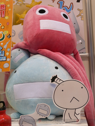 Illustration for article titled Check Out These Crane Game Prizes